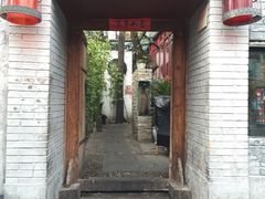 -锦尚阁烤鱼•天津菜(宣武门胡同店)