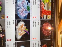 -海底捞火锅(龙湖金沙天街店)