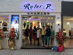 IMG_4532-广州国大鞋城