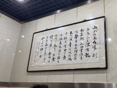 -壹条龙饭庄台基厂店