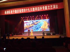 -沪东工人文化宫