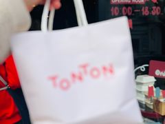 -TonTon(永康路店)
