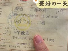-上海市徐汇区口腔医院