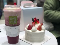 霸气芝士莓莓莓-奈雪的茶(石家庄万象城店)
