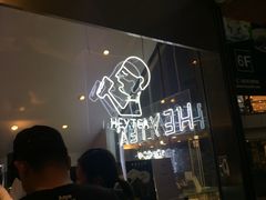 -喜茶(上海正大广场店)
