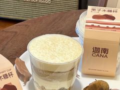 -迦南·甜品蛋糕(传媒店)