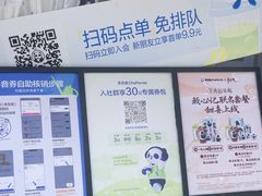 -茶百道(蜀汉路店)