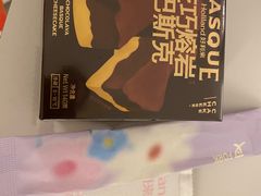 -好利来(上海长宁龙之梦店)