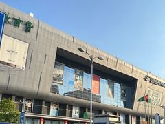 -翠微百货(龙德店)