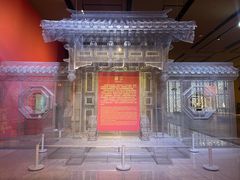 -北京工艺美术博物馆