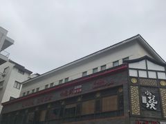 -大成坊小吃街