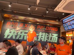 -宝记烧烤·碳锅羊肉·羊蝎子火锅·夜食社(文体路创始店)