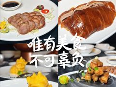-金鸭季·北京烤鸭(深业上城店)