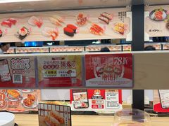-友壹町寿司(佛山新DNA店)