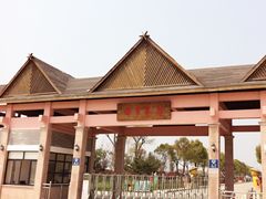 景点-上海都市菜园
