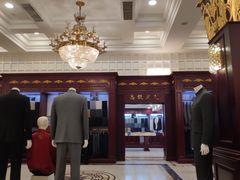 -红都(东交民巷店)