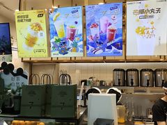 -7分甜(江宁万达店)
