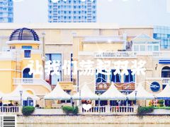 -WhaleSports户外水上运动俱乐部(朝阳公园店)