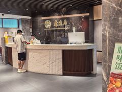 -康逸居·始于2002(海安店)