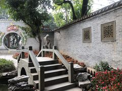 -梁园