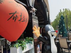 -布拉格餐厅· 中欧捷克菜(全国首店)