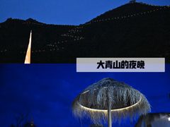 -敕勒川草原