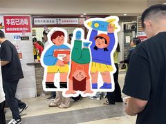 -余艳梅拌面世家(马场横路店)
