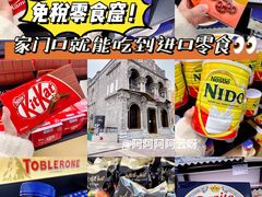 -国药中服免税(北京坊店)