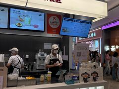 -果呀呀(国金街店)