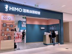 -海馬体照相馆(莘庄维璟印象城店)