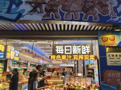-泰康食品(南京东路店)