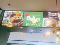 -一席地·本地鸡窝·杭帮鸡火锅(萧山银隆百货店)