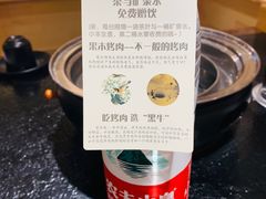 -九田家黑牛烤肉料理(石路天虹店)