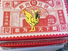 -泰康食品(南京东路店)