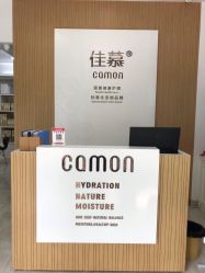 点击看大图 -佳慕皮肤管理连锁