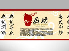android_upload_pic-金厨坊(钻石城店)