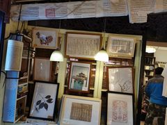 -邊城書店