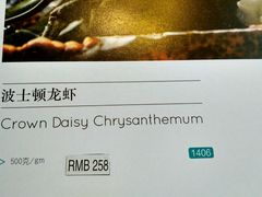 -王家渡火锅店(棕榈泉店)