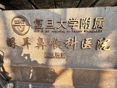 -亿视康青少儿眼镜(五官科店)