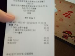 账单-麦当劳(南京南站站外店)