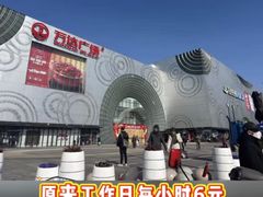 -万达广场(松江店)