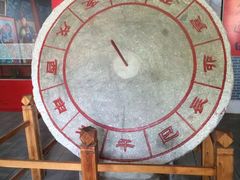 -河北村民俗体验园