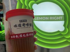 -柠檬向右(宝杨宝龙店)