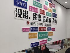 -人和啤酒屋海鲜大排档(营口路店)