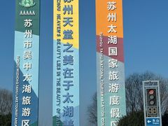 -东山雕花楼