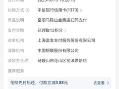 -窑滚面包专门店(马鞍山金鹰店)