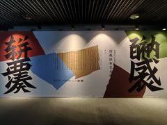 -北京服装学院民族服饰博物馆