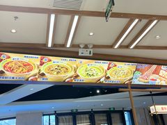 -粉小主·贵州酸汤牛肉粉(南京仙林金鹰店)