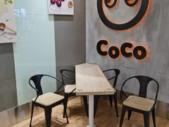 -CoCo都可(长江西路华联店)
