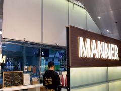 -Manner Coffee(大宁国际商业广场店)